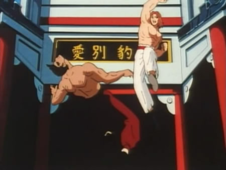 Shoryuken no Fei Long!