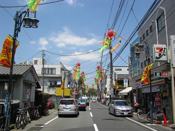 setagaya-tokyo